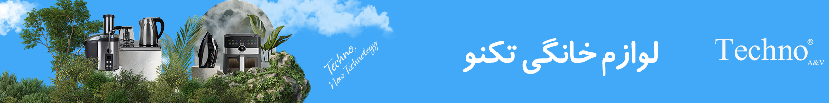 sdigi-Banner